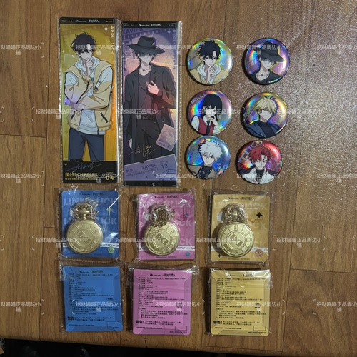 正品瑞幸咖啡时光代理人联名周边镭射票套组吧唧怀表挂件