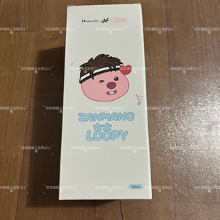 正品瑞幸陶喆联名第二弹loopy保温杯 水杯 联名款