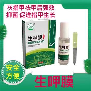 紫康舒克宁抑菌乳膏紫康泰诺草本乳膏足康净乳膏紫垚