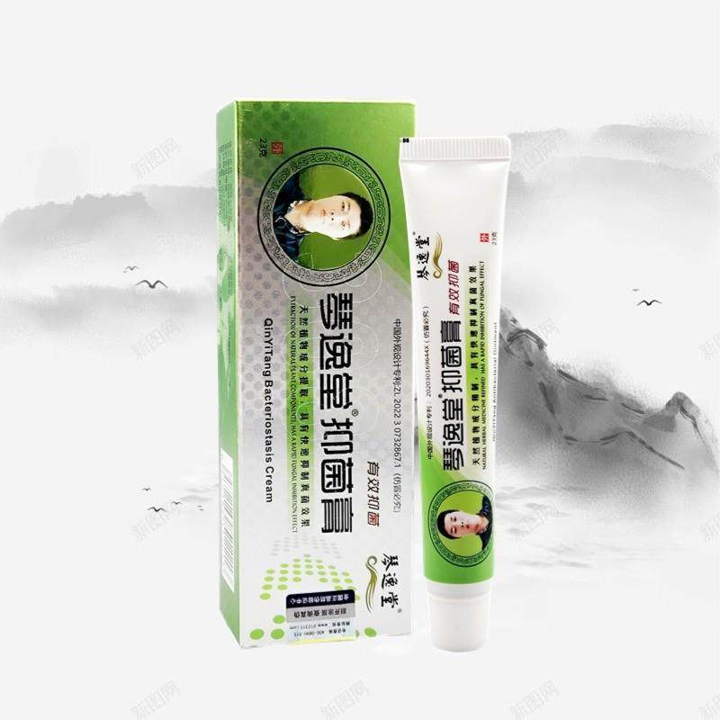 正品琴逸堂黄氏真菌王琴逸堂草本软膏外用手足霜微商同款,洗护清洁剂/卫生巾/纸/香薰,身体乳液,淘宝优惠券,粉丝福利购,淘宝优惠卷