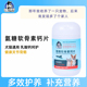 哦宝贝氨糖软骨素钙片犬猫通用200片宠物营养补充剂