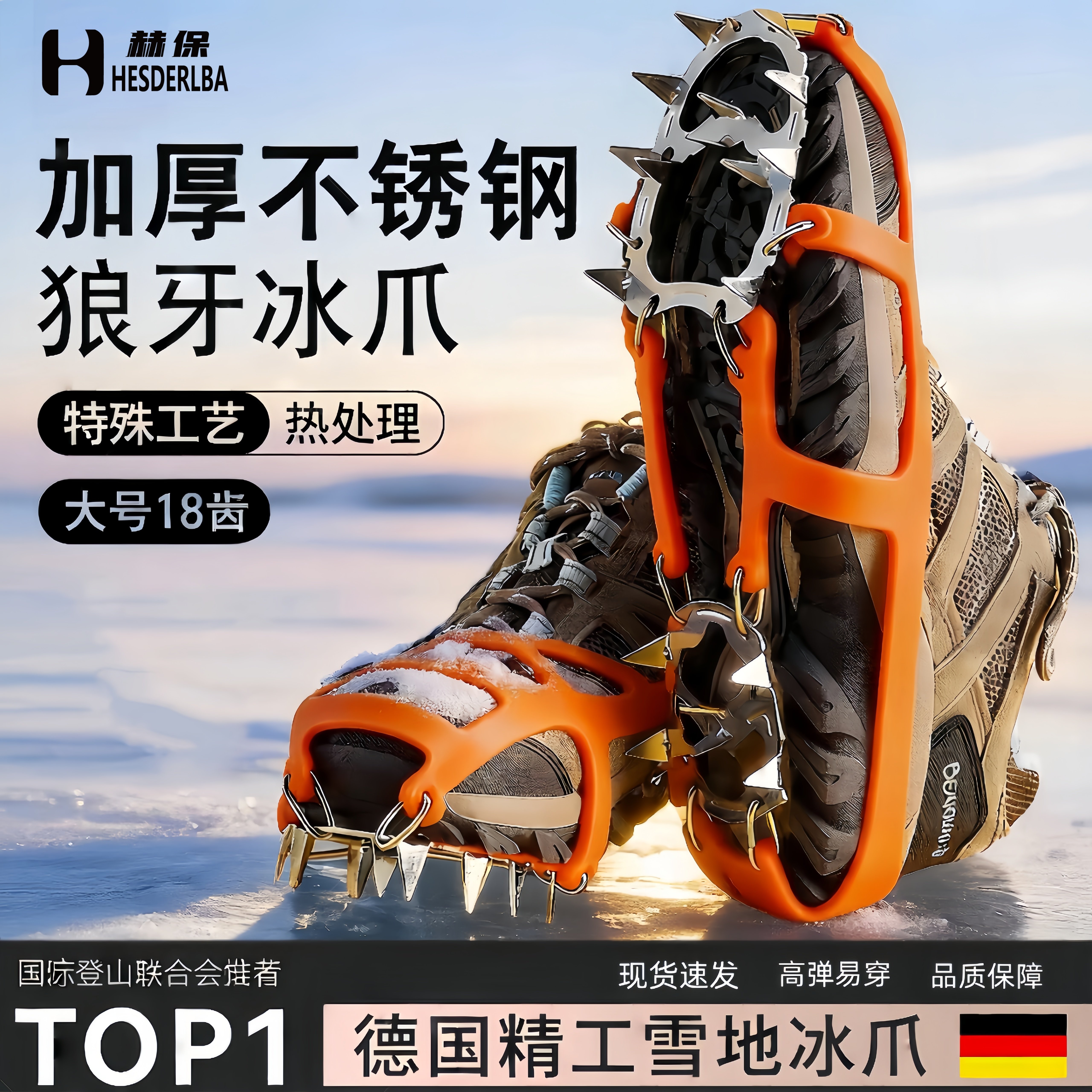 冰爪防滑鞋套雪地户外专业款雪爪登山钓鱼鞋底神器鞋钉冰抓东北