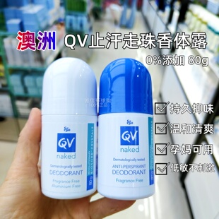澳洲EGO QV止汗露80g腋窝下除臭去狐臭异味持久干爽止汗男女滚珠