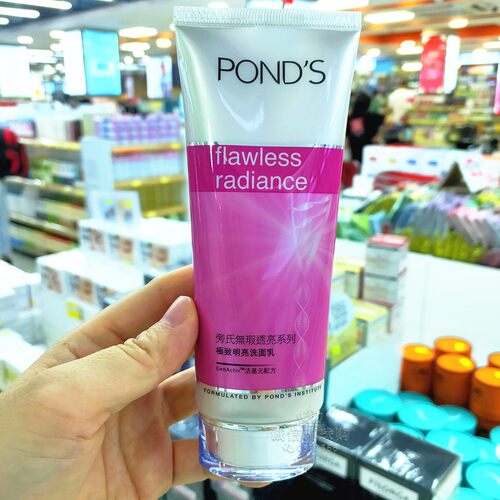 旁氏洗面奶美白保湿泡沫去角质