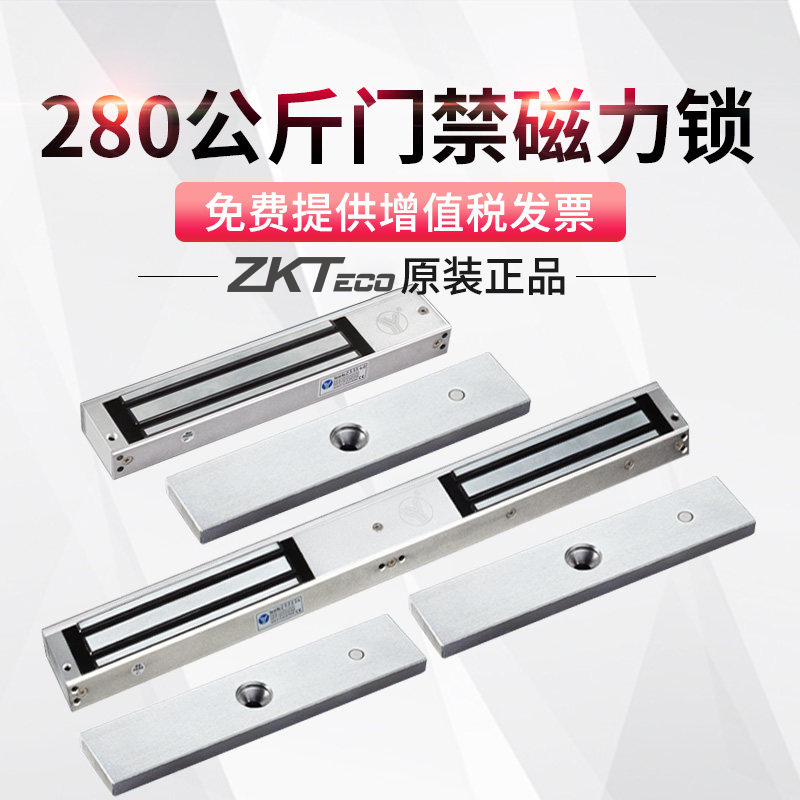 科技电锁配件门禁系统