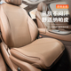 适用凯迪拉克XT4 XT5通用后排三人坐垫XT6 NAPPA前排汽车单片坐垫