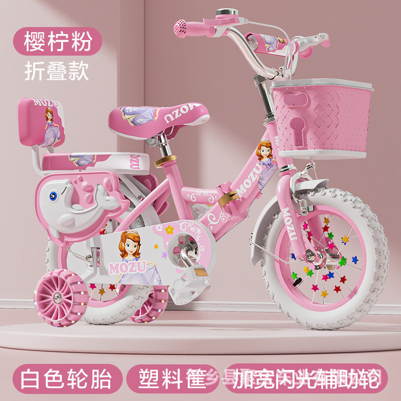可折叠儿童自行车12/1468