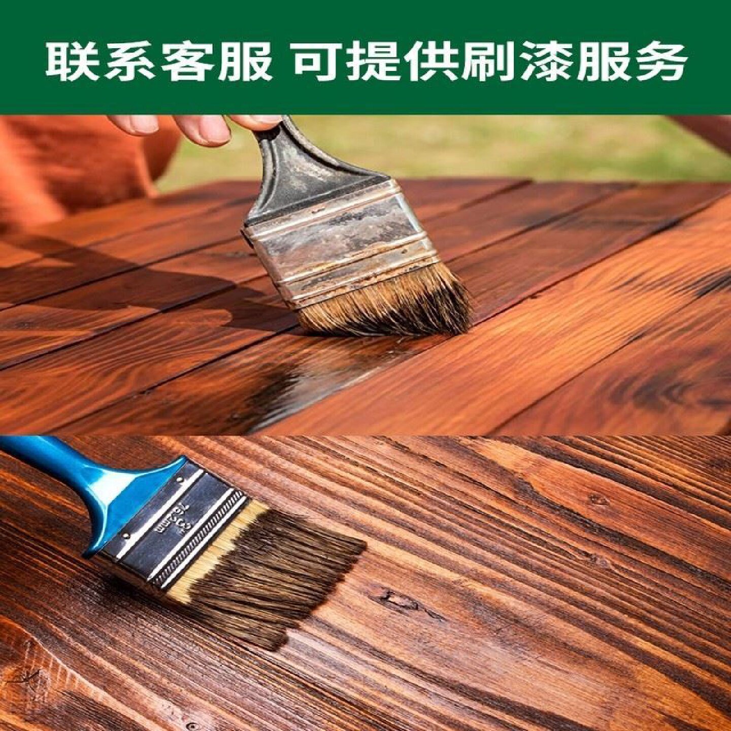 花旗松防腐木板材碳化木
