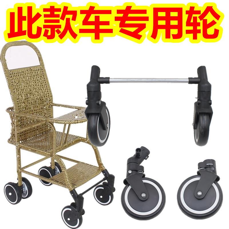 小竹汽车配件孩推车前后轮万