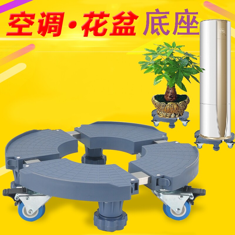 万向轮底座圆柱形移动架