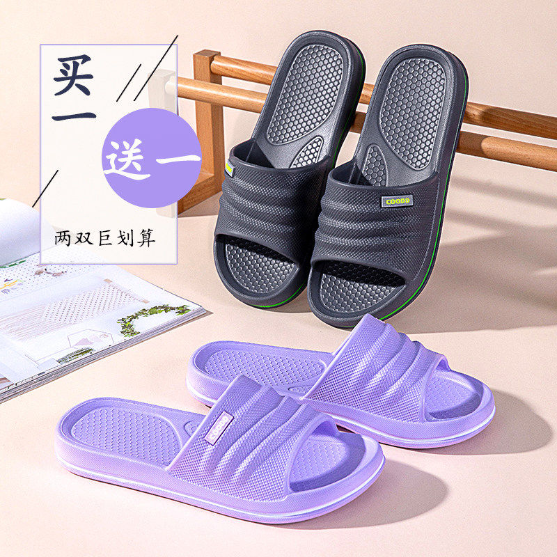 2025新款男士浴室拖鞋女
