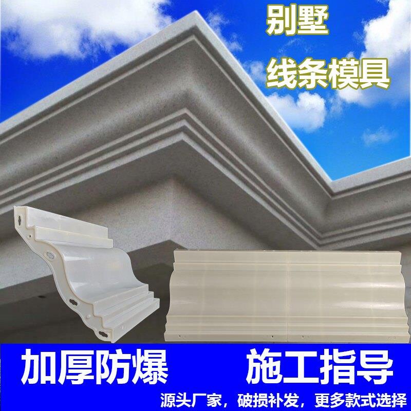 罗马柱线条模具沿线建筑