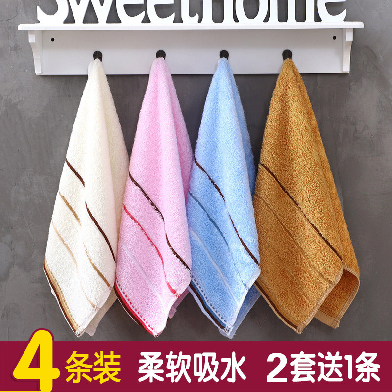 4条长方形成人小毛巾洗