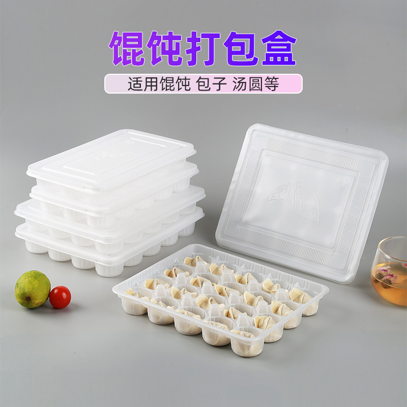 包子小笼冰汤圆章鱼丸子