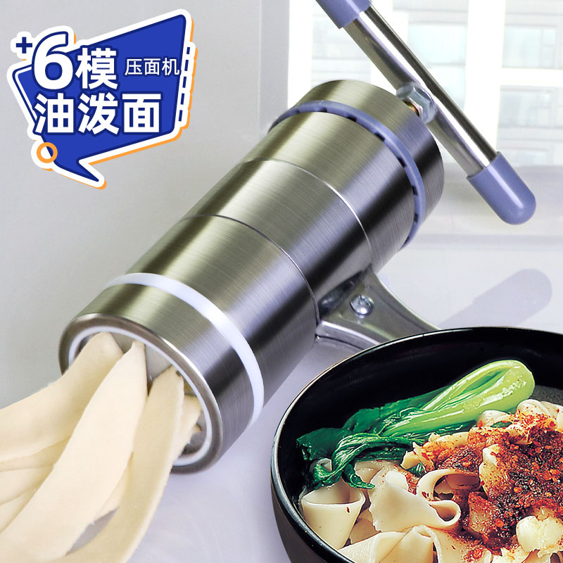 新款压面条机家用莜面工