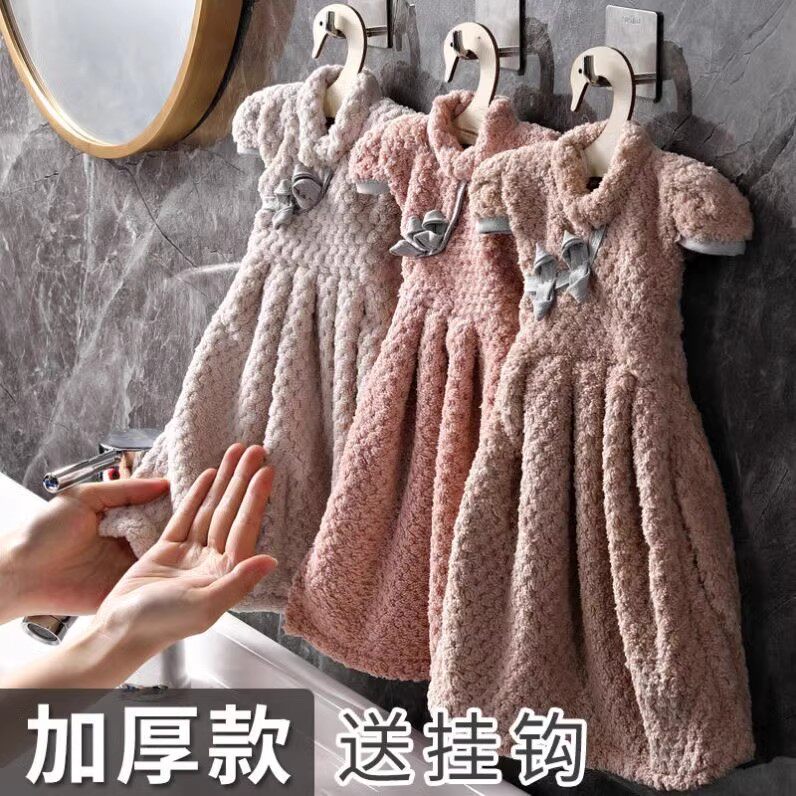 旗袍卡通公主裙擦手巾洗