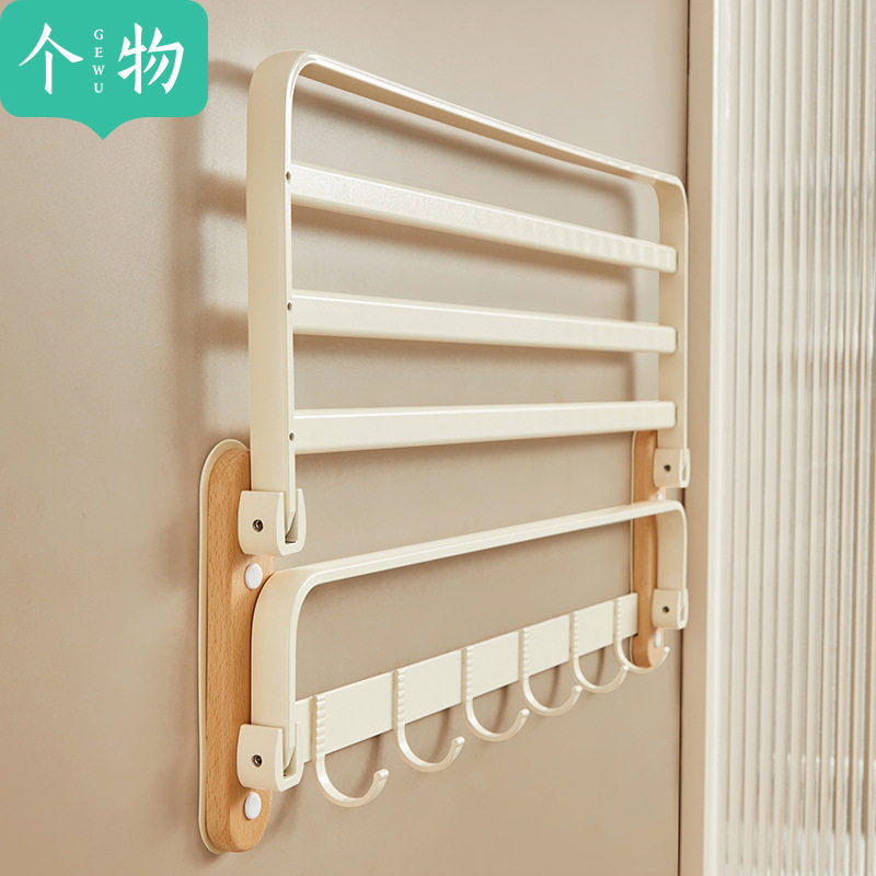 榉木奶油风浴室毛巾架免
