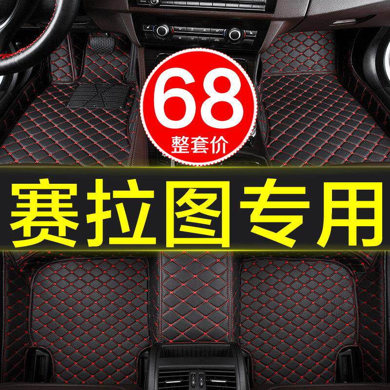老款起亚赛拉图手自动挡
