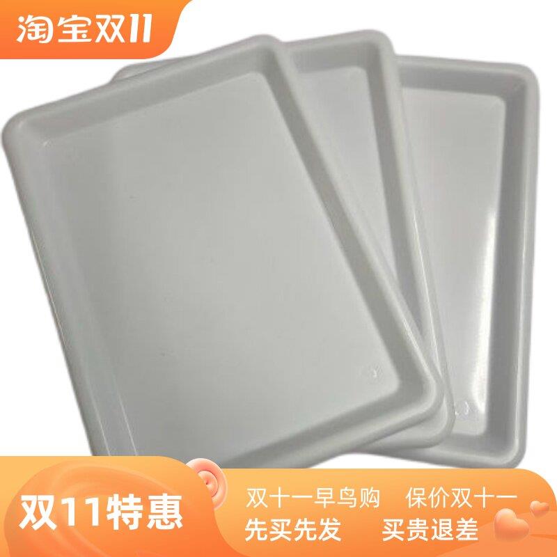 碗篮通用型托盘长方形厨