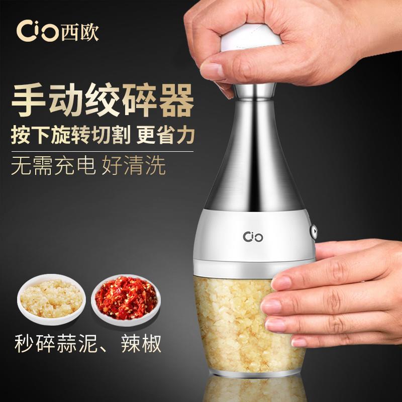 厨房捣蒜泥神器大蒜姜蓉