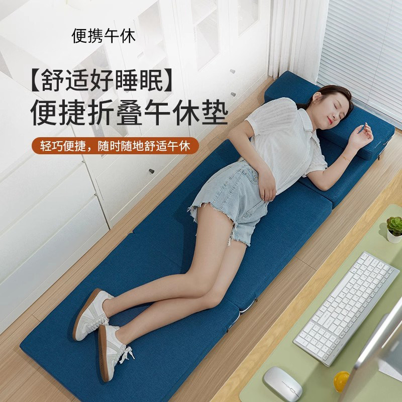单人垫便携专用午休打地