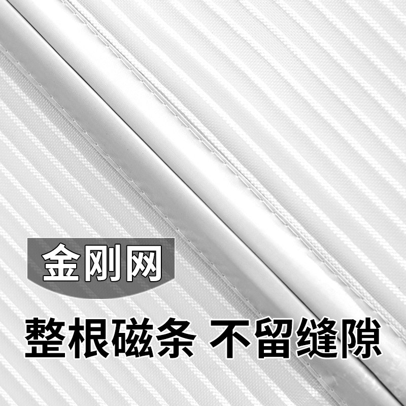 全磁铁条防蚊门帘整夏季
