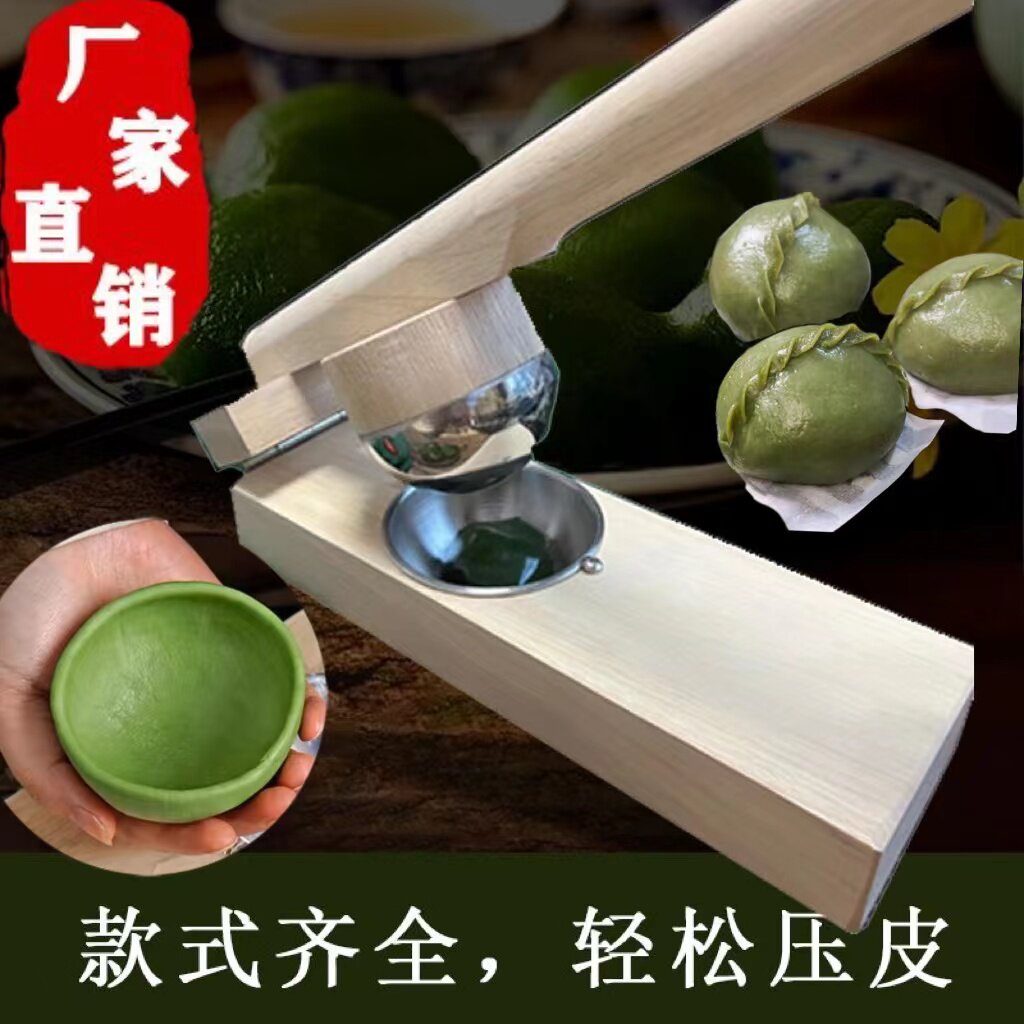 衢州全旺粿印清明果米粿
