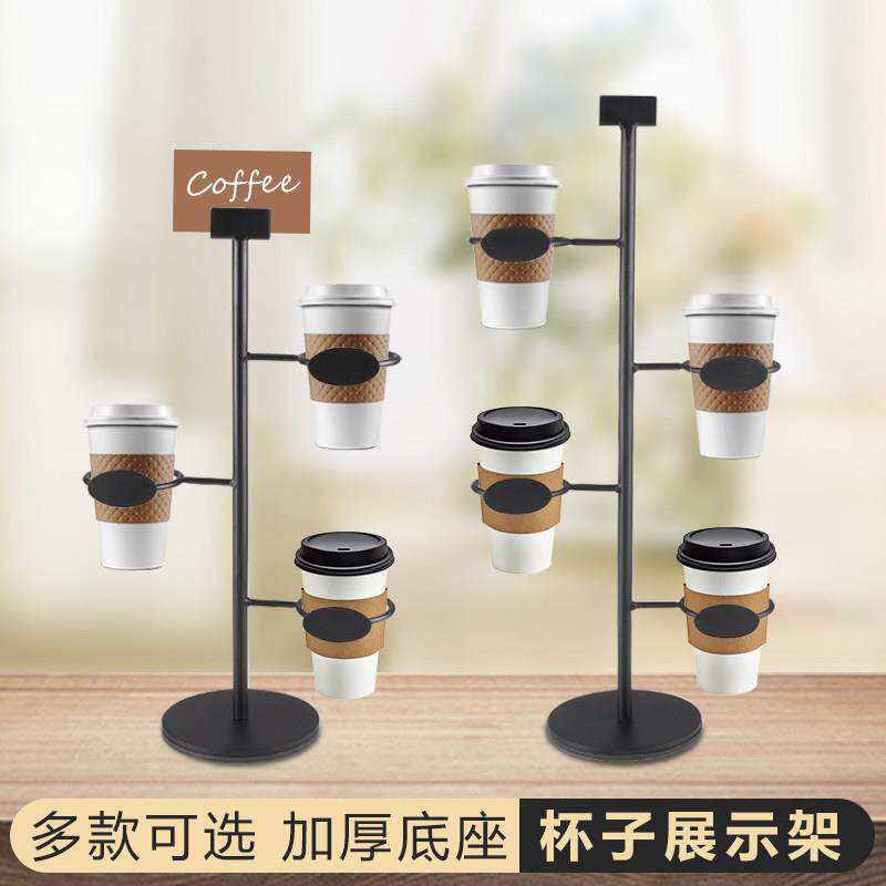 奶茶店纸杯架取杯器饮品