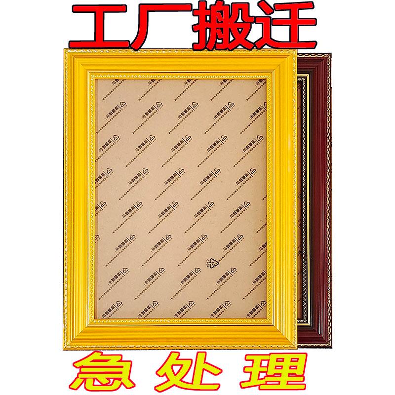 A4实木相框空框5个装摆台
