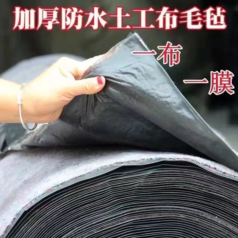 土工布防水毛毡大棚工程