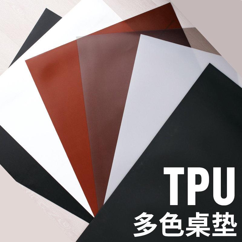 tpu桌垫黑色台布白色茶几