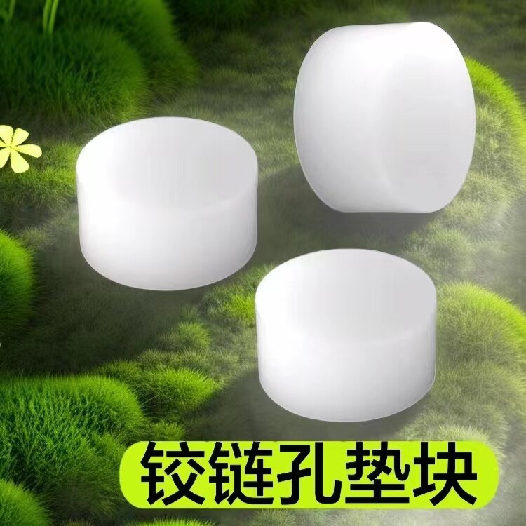 35毫米铰链孔垫块橱衣柜