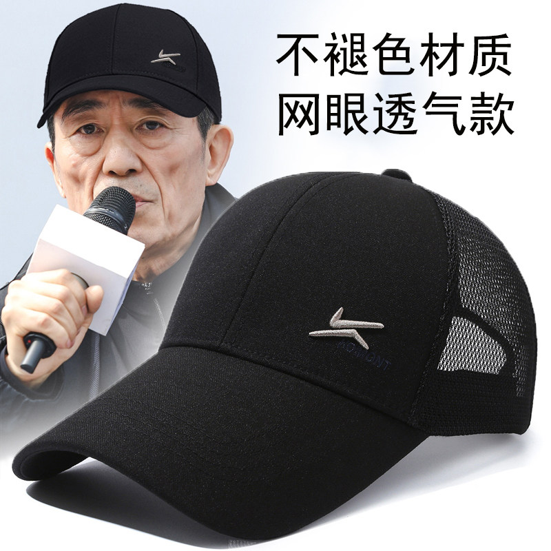 帽子男棒球帽夏季中老年