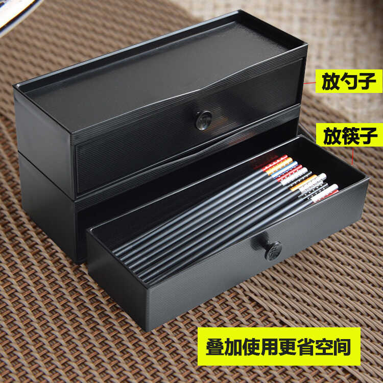 日式加厚抽屉筷子盒多功