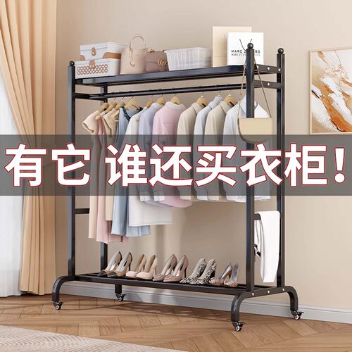 衣架落地卧室家用阳台晾