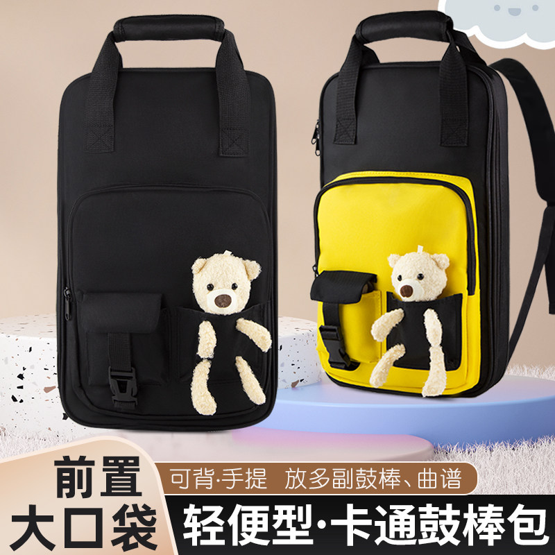 Nyman儿童鼓棒包架子鼓专图片