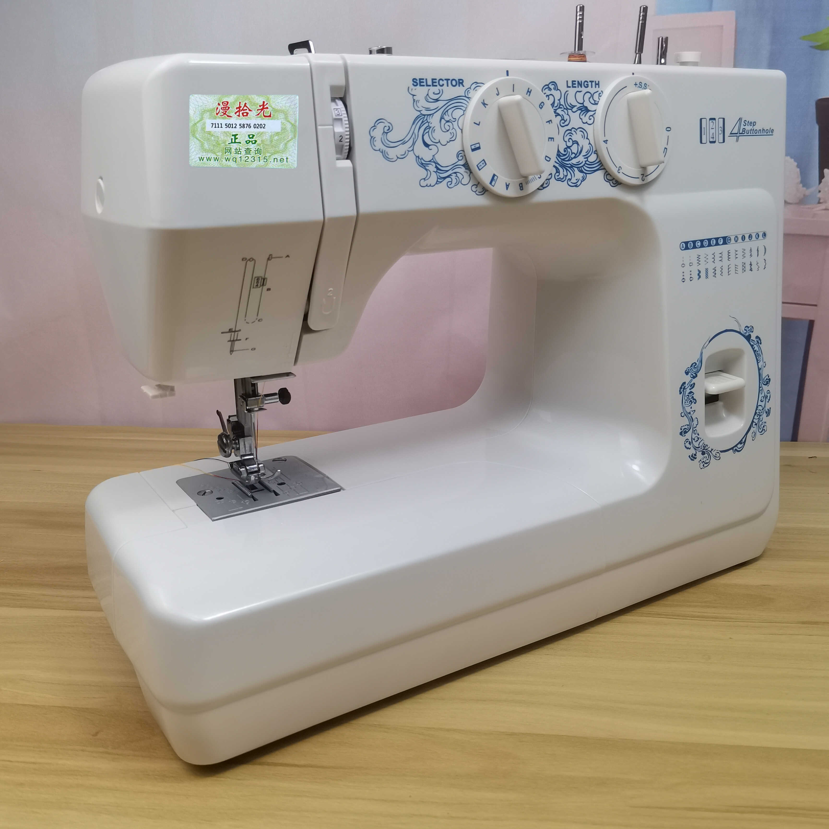漫拾光多功能吃厚家用全