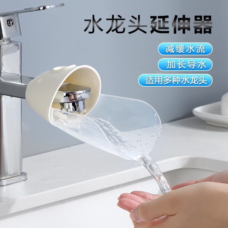 水龙头延伸器家用可伸缩