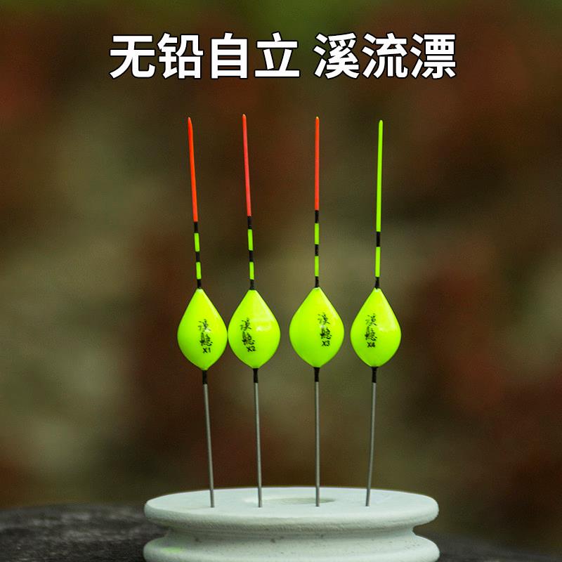 石斑漂浅水漂小短漂草洞