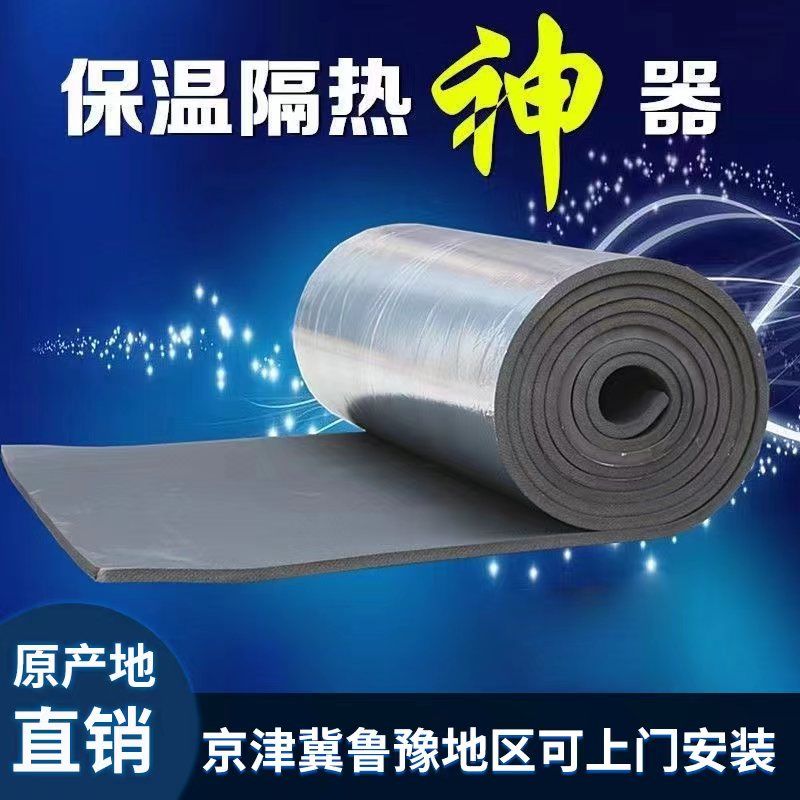 隔热棉自粘保温彩色钢瓦