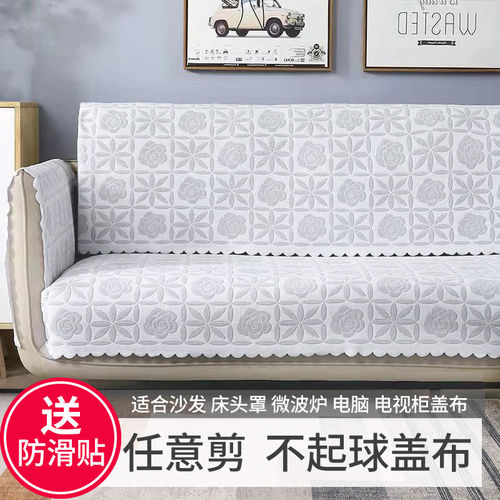 蕾丝加厚沙发巾盖布靠背