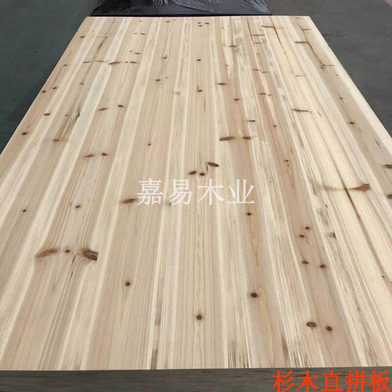 香杉木板指接直拼板集成