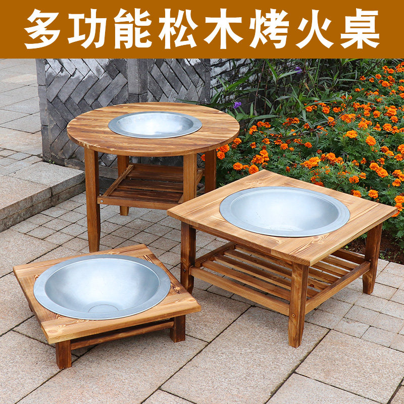农村老式火盆烧烤架实木