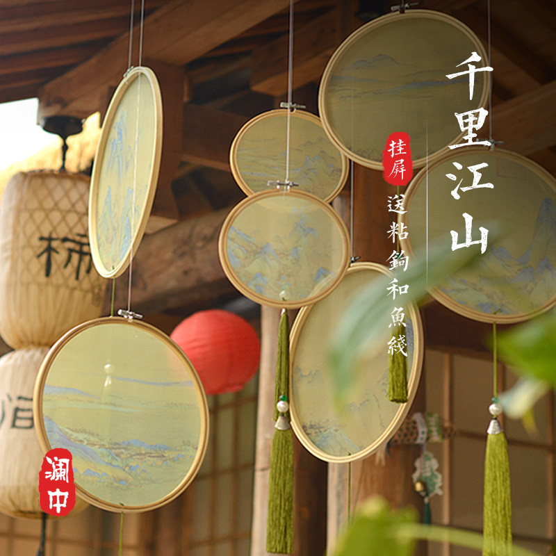 中式千里江山古风挂饰挂