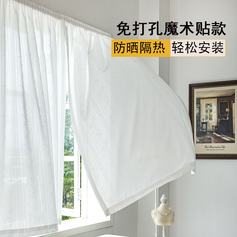 免打孔自黏纱帘镜面百叶