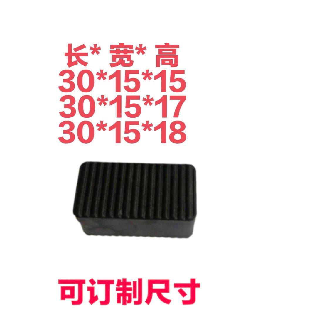 玻璃垫块门窗幕墙实芯塑