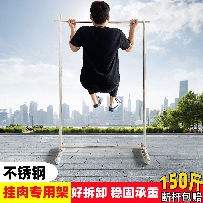不锈钢挂肉架家用挂香肠