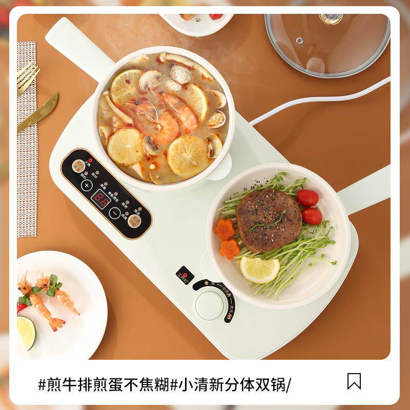 电锅双锅一体不粘电饭锅