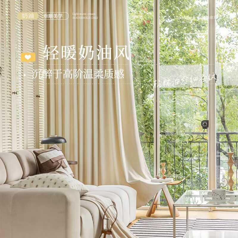 窗帘成都日式奶茶奶咖色