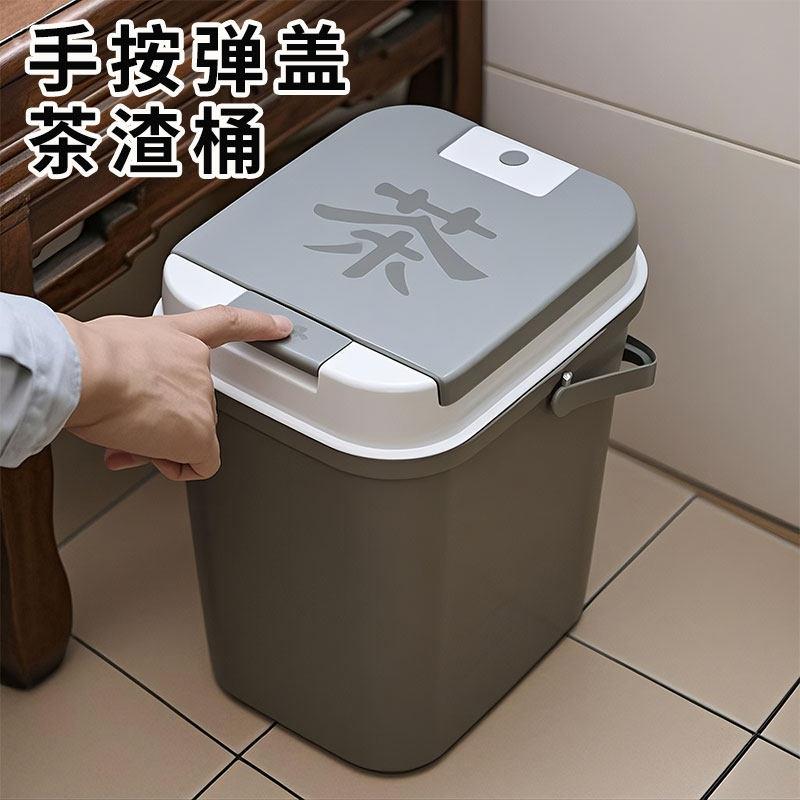 家用茶水桶储水废水商用
